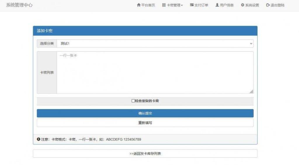图片[4]-（亲测源码）微信发卡小程序源码-自动发卡小程序源码-带流量主功能（包含源码包+文字、视频搭建教程）-宋辞云创