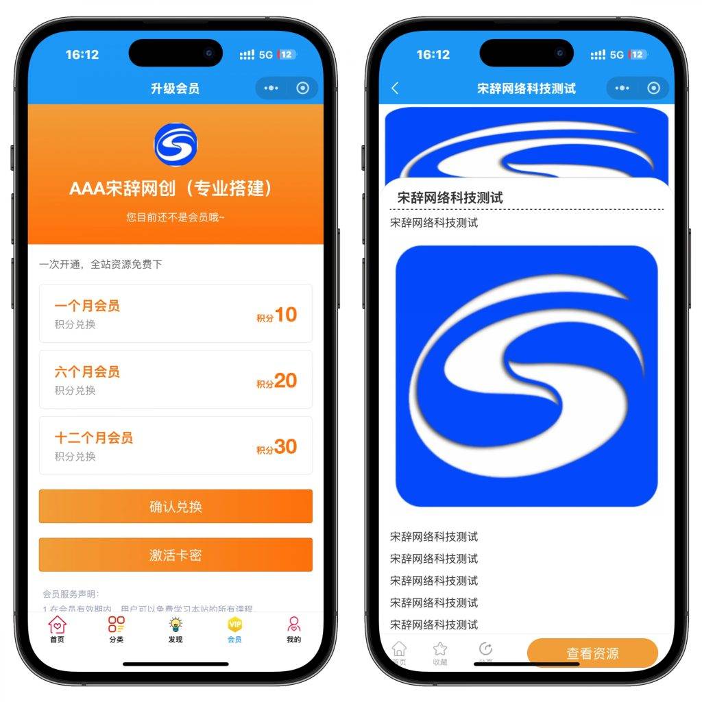 图片[2]-工欲善其事，必先利其器（亲测源码）2025年最新修复自营知识付费小程序源码，个人版本小程序也可以部署（包含源码包+文字、视频搭建教程）-工欲善其事，必先利其器宋辞云创
