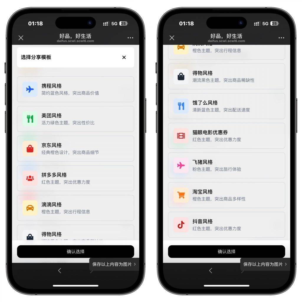 图片[7]-（亲测源码）全新美团、携程、京东等十一合一代付系统源码，带小程序端，支持对接易支付、码支付、微信官方支付等【源码＋搭建教程】-宋辞云创