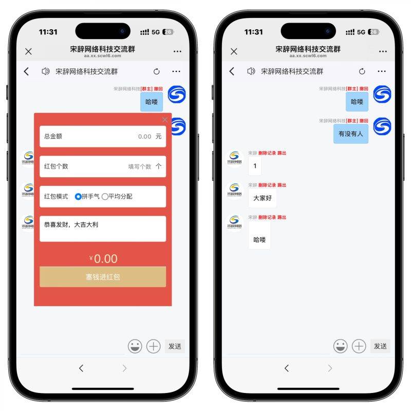 （亲测源码）2025最新修复仿微信免注册在线聊天系统，可添加好友、创建群组等，功能强大（包含源码包+文字、视频搭建教程）-工欲善其事，必先利其器宋辞云创