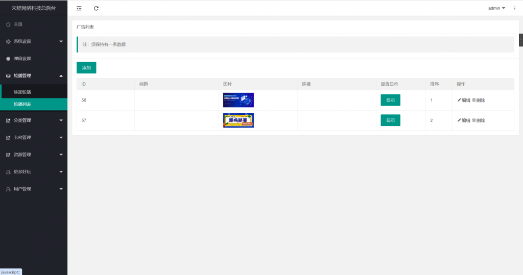 图片[4]-工欲善其事，必先利其器（亲测源码）2025年最新修复自营知识付费小程序源码，个人版本小程序也可以部署（包含源码包+文字、视频搭建教程）-工欲善其事，必先利其器宋辞云创