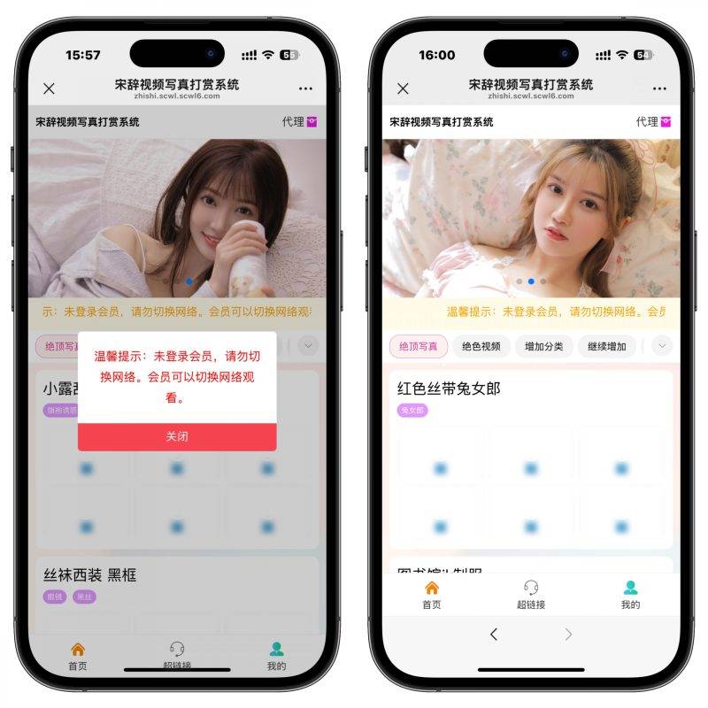 (亲测源码)2025年最新视频写真打赏系统源码,支持三级代理,D盾扫描无加密,附带搭建教程,下单立即赠送1G的精美写真(包含源码包+文字、视频搭建教程)-工欲善其事,必先利其器宋辞云创