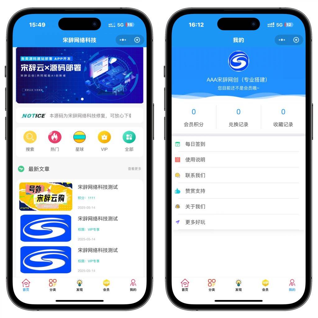 图片[1]-工欲善其事，必先利其器（亲测源码）2025年最新修复自营知识付费小程序源码，个人版本小程序也可以部署（包含源码包+文字、视频搭建教程）-工欲善其事，必先利其器宋辞云创