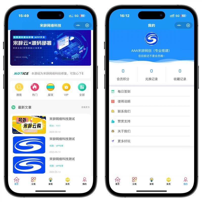 （亲测源码）2025年最新修复自营知识付费小程序源码，个人版本小程序也可以部署（包含源码包+文字、视频搭建教程）-工欲善其事，必先利其器宋辞云创