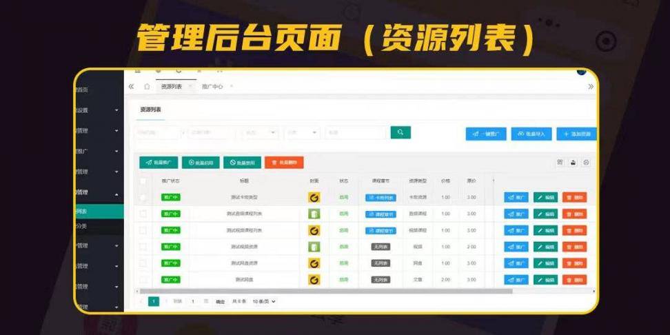 图片[12]-（亲测源码）智创云享知识付费小程序开源，功能超强大，支持支付和用户分享功能-裂变流量巨大！（包含源码包+文字、视频搭建教程）-宋辞云创