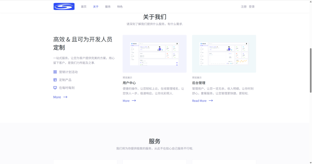 图片[4]-工欲善其事，必先利其器（亲测源码）备案域名二级分发系统，亲测可完美运行，内含三套模板，搭建简单（包含源码包+文字、视频搭建教程）-工欲善其事，必先利其器宋辞云创
