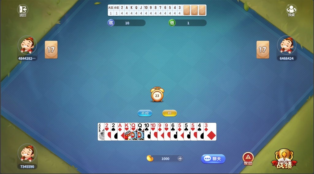 图片[5]-工欲善其事，必先利其器（亲测源码）休闲斗地主小游戏源码 PHP版本 自适应手机端 带有管理后端（包含源码包+文字、视频搭建教程）-工欲善其事，必先利其器宋辞云创