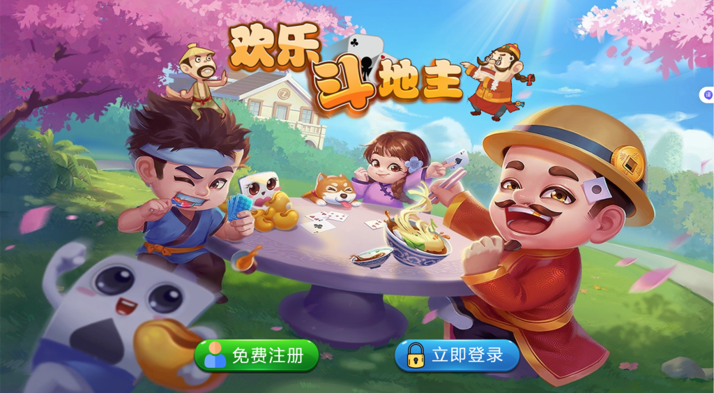 （亲测源码）休闲斗地主小游戏源码 PHP版本 自适应手机端 带有管理后端（包含源码包+文字、视频搭建教程）-工欲善其事，必先利其器宋辞云创