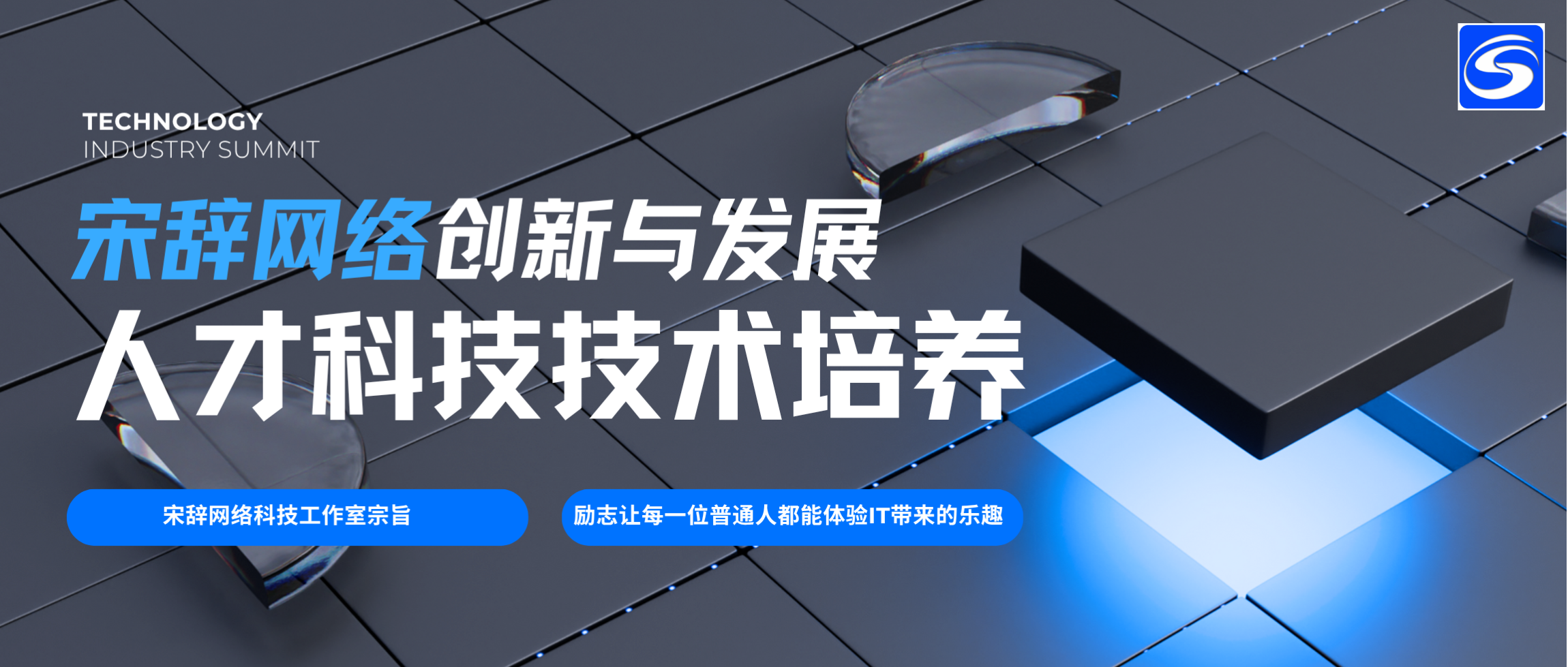 宋辞云创-专注于分享精品源码的源码网