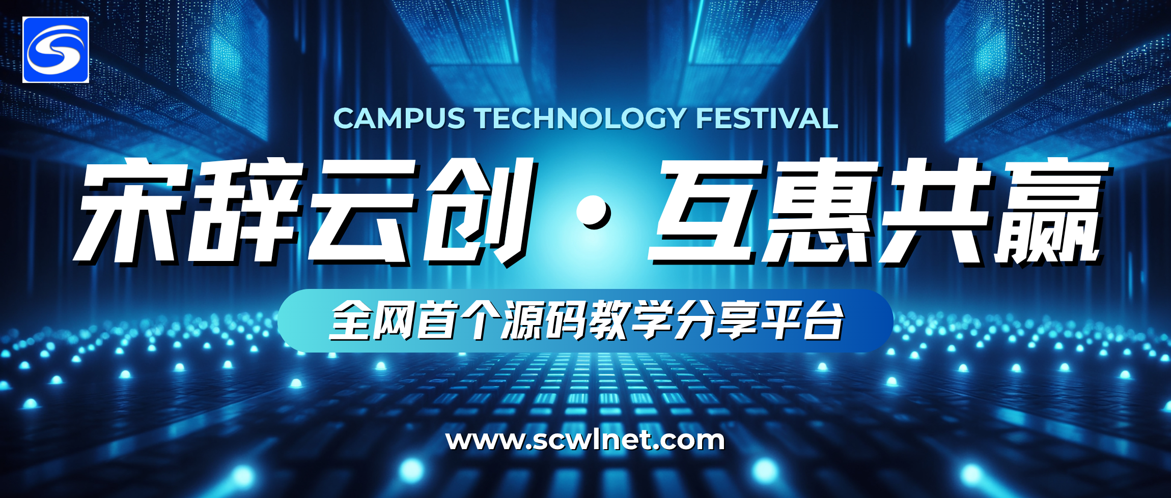 宋辞云创-专注于分享精品源码的源码网