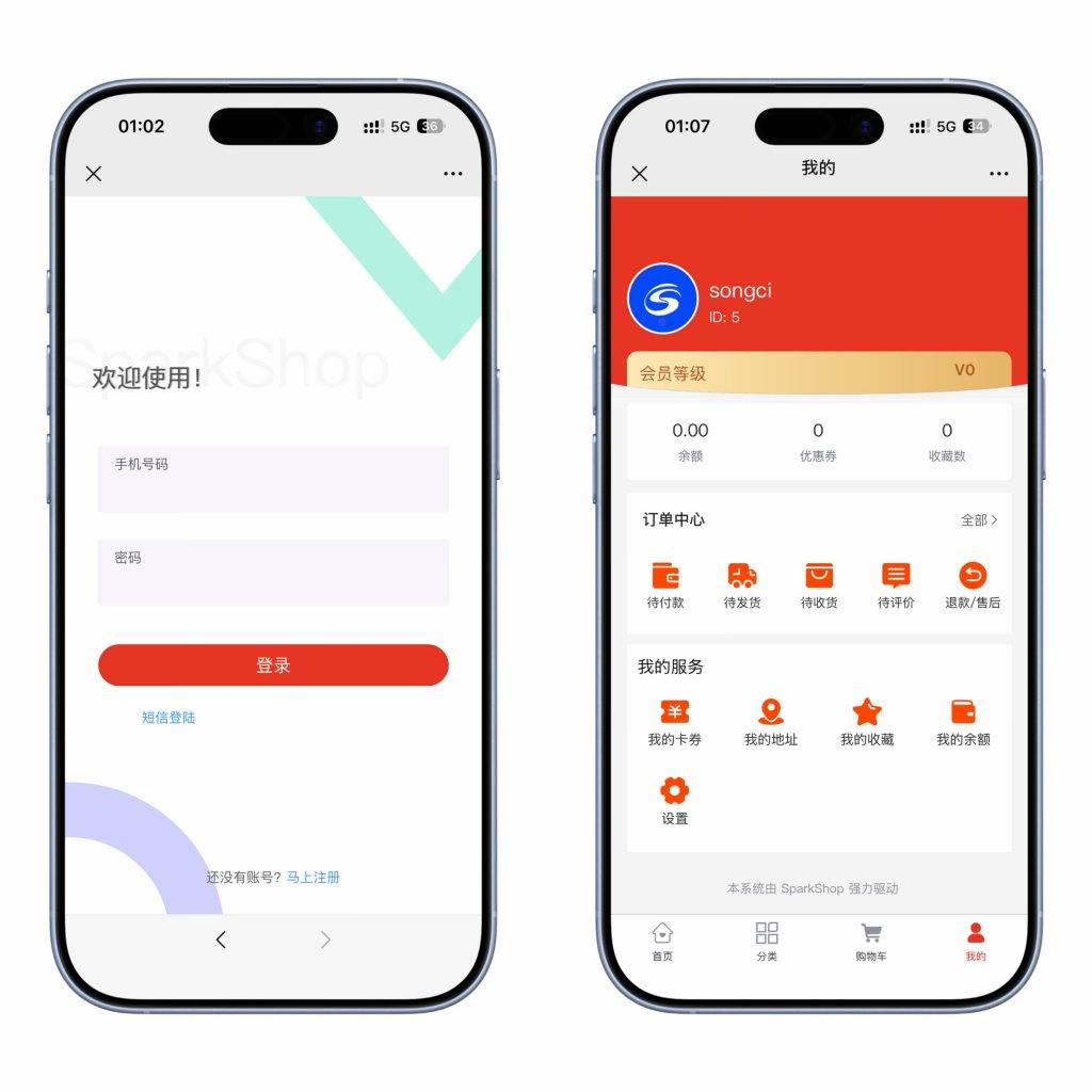 图片[2]-工欲善其事，必先利其器（亲测源码）成人情趣商城系统源码（包含pc、h5、小程序三端结合），支持 DIY 自定义前端界面，支持秒杀和优惠券等营销功能（包含源码包+文字、视频搭建教程）-工欲善其事，必先利其器宋辞云创