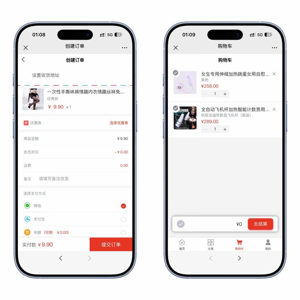 图片[4]-工欲善其事，必先利其器（亲测源码）成人情趣商城系统源码（包含pc、h5、小程序三端结合），支持 DIY 自定义前端界面，支持秒杀和优惠券等营销功能（包含源码包+文字、视频搭建教程）-工欲善其事，必先利其器宋辞云创