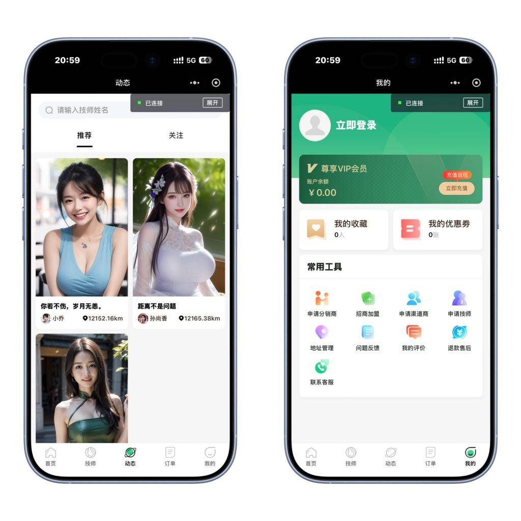 图片[4]-工欲善其事，必先利其器（亲测源码）一站式上门健康美容服务平台源码（h5、小程序、app结合）｜足疗推拿SPA家政全支持（包含源码包+文字、视频搭建教程）-工欲善其事，必先利其器宋辞云创