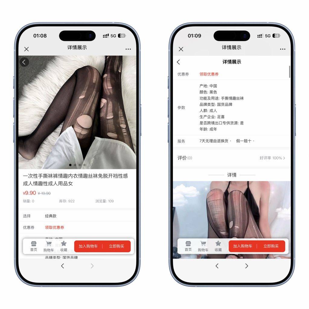 图片[3]-工欲善其事，必先利其器（亲测源码）成人情趣商城系统源码（包含pc、h5、小程序三端结合），支持 DIY 自定义前端界面，支持秒杀和优惠券等营销功能（包含源码包+文字、视频搭建教程）-工欲善其事，必先利其器宋辞云创