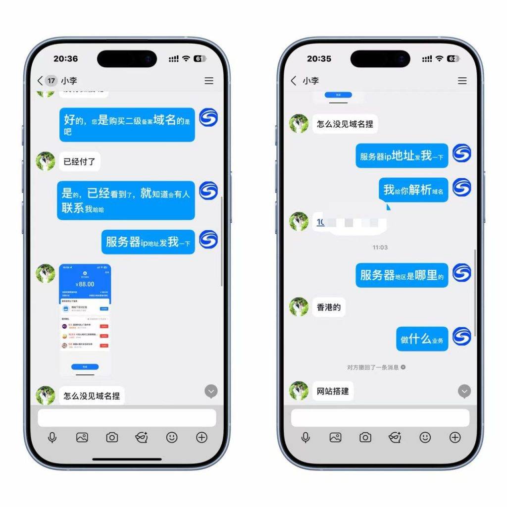 图片[1]-工欲善其事，必先利其器腾讯云二级备案域名一个月时长出售+1-工欲善其事，必先利其器宋辞云创