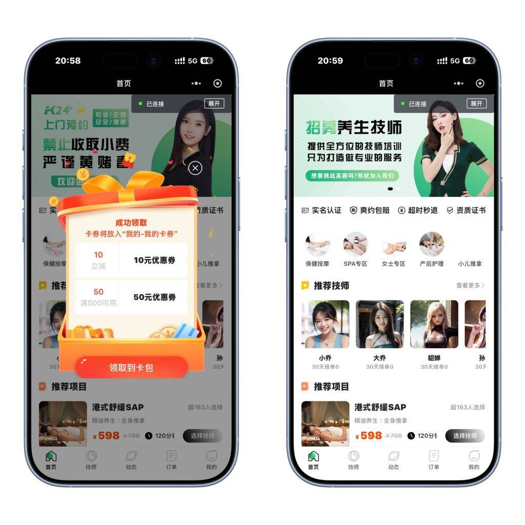 图片[1]-工欲善其事，必先利其器（亲测源码）一站式上门健康美容服务平台源码（h5、小程序、app结合）｜足疗推拿SPA家政全支持（包含源码包+文字、视频搭建教程）-工欲善其事，必先利其器宋辞云创