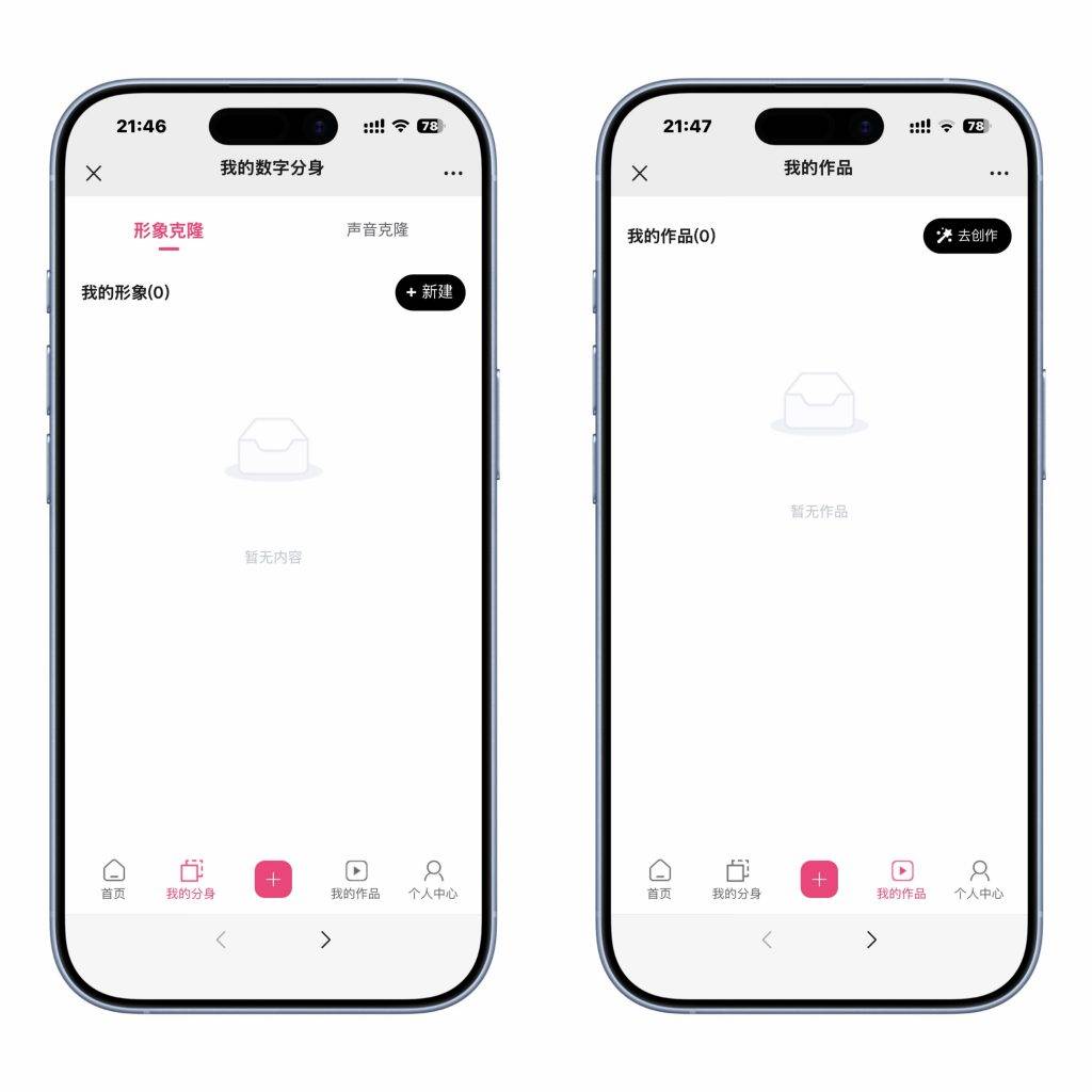图片[2]-工欲善其事，必先利其器（亲测源码）AI数字人分身系统独立版 小程序端+H5端+WEB端（uniapp开源端）-工欲善其事，必先利其器宋辞云创
