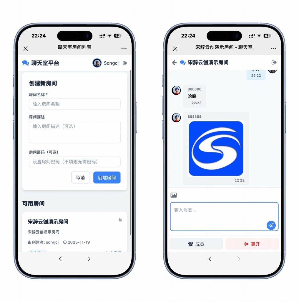 图片[2]-工欲善其事，必先利其器（亲测源码）最新PHP在线聊天室系统源码 支持群聊/房间锁 自适应双端（包含源码包+文字、视频搭建教程）-工欲善其事，必先利其器宋辞云创