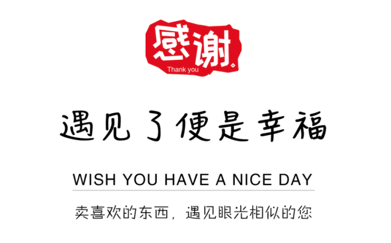 远程在线收款系统搭建成交➕1-工欲善其事，必先利其器宋辞云创