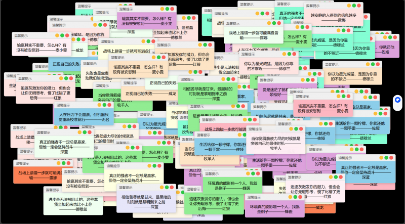 （亲测源码）抖音很火的多弹窗系统源码 多用户版 附教程-工欲善其事，必先利其器宋辞云创