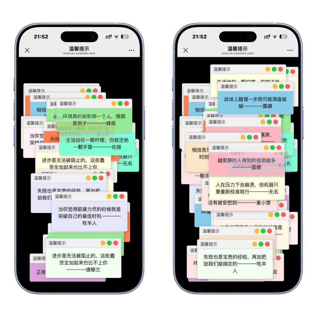 图片[2]-工欲善其事，必先利其器（亲测源码）抖音很火的多弹窗系统源码 多用户版 附教程-工欲善其事，必先利其器宋辞云创
