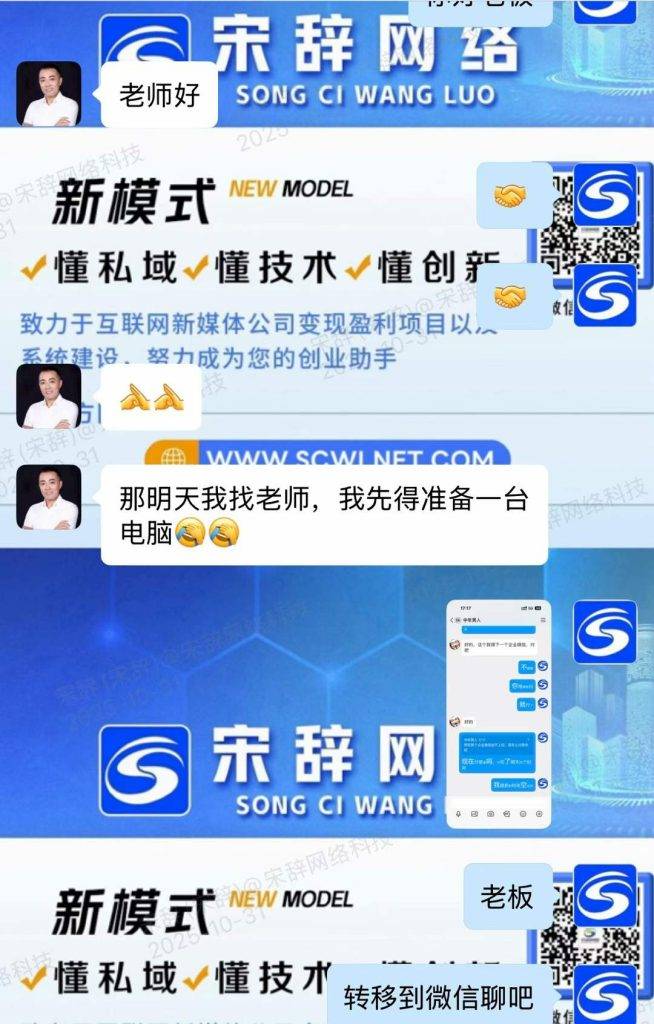 图片[2]-工欲善其事，必先利其器美团十一合一代付系统搭建成交-工欲善其事，必先利其器宋辞云创