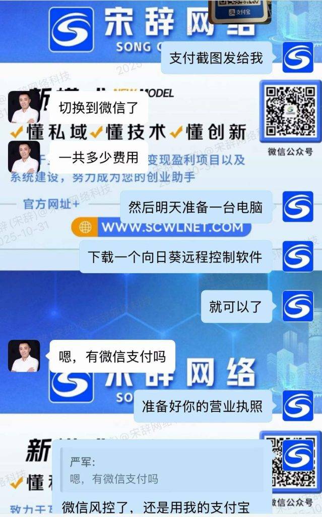 图片[3]-工欲善其事，必先利其器美团十一合一代付系统搭建成交-工欲善其事，必先利其器宋辞云创