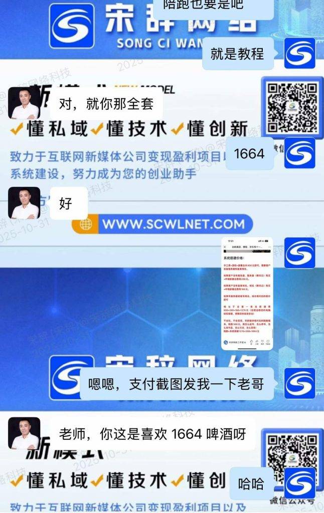 图片[4]-工欲善其事，必先利其器美团十一合一代付系统搭建成交-工欲善其事，必先利其器宋辞云创