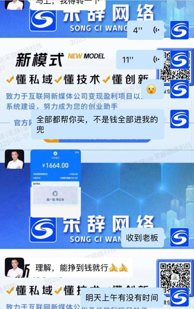 图片[5]-工欲善其事，必先利其器美团十一合一代付系统搭建成交-工欲善其事，必先利其器宋辞云创