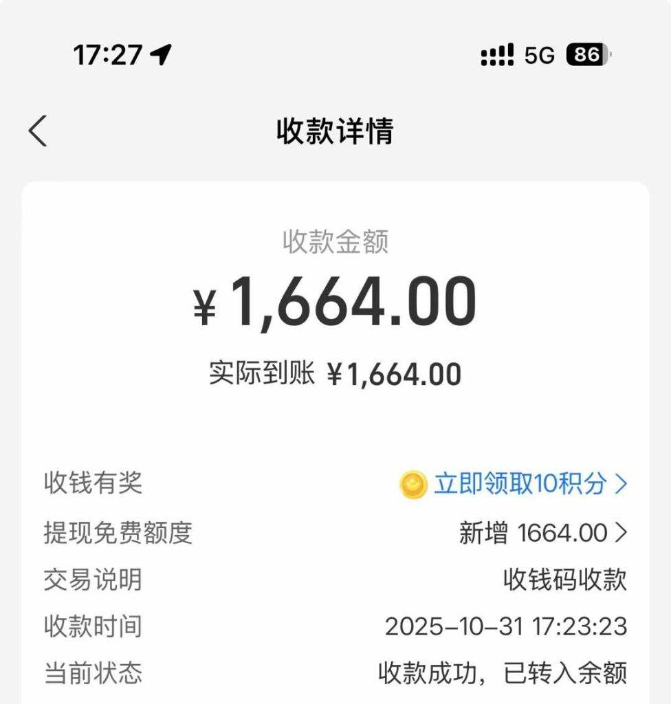 图片[6]-工欲善其事，必先利其器美团十一合一代付系统搭建成交-工欲善其事，必先利其器宋辞云创