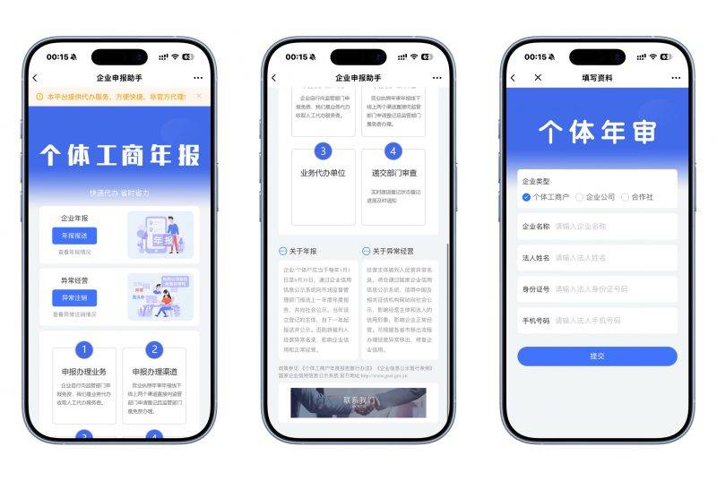 （亲测源码）工商年报申报系统个体工商户年报注销H5搭建源码（包含源码包+文字、视频搭建教程）-工欲善其事，必先利其器宋辞云创