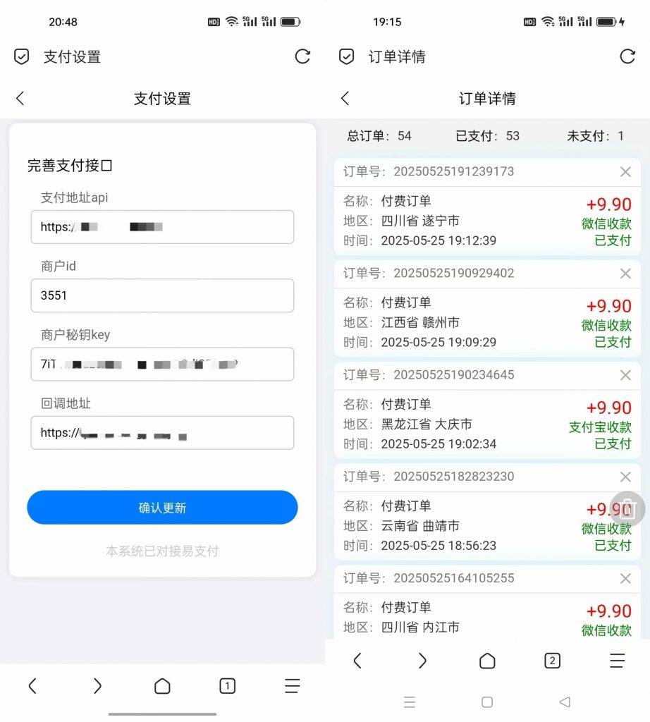 图片[7]-工欲善其事，必先利其器2026全新上线9.9付费进群系统源码，自动裂变，超级变现（包含源码包+文字、视频搭建教程）-工欲善其事，必先利其器宋辞云创