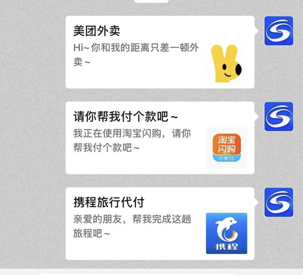 图片[3]-工欲善其事，必先利其器2026最新版十四合一美团代付系统源码（免公众号版本）代付模板，超级简单的搭建支持对接易支付、码支付、微信官方支付等【源码＋搭建教程】-工欲善其事，必先利其器宋辞云创
