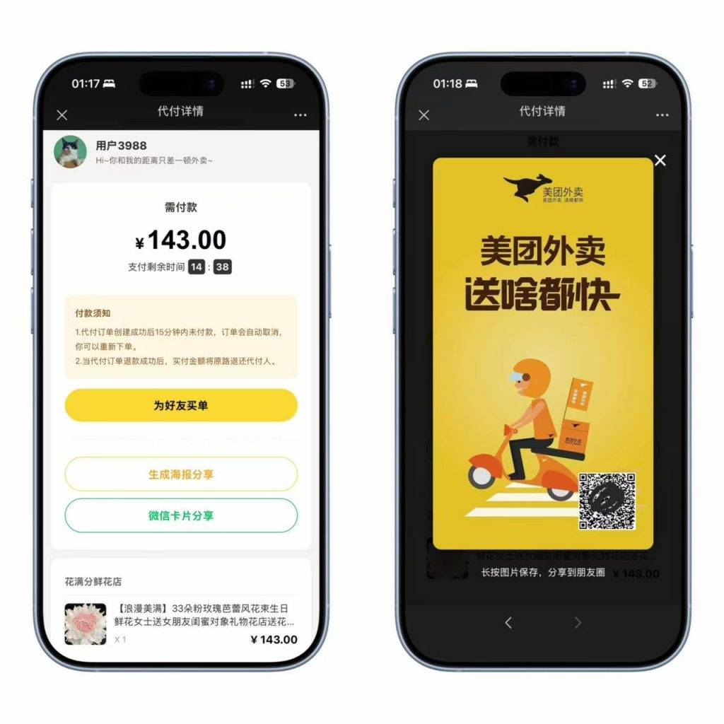 图片[6]-工欲善其事，必先利其器2026最新美团代付搭建源码 十六合一代付模板，超级简单的搭建支持对接易支付、码支付、微信官方支付等【源码＋搭建教程】-工欲善其事，必先利其器宋辞云创