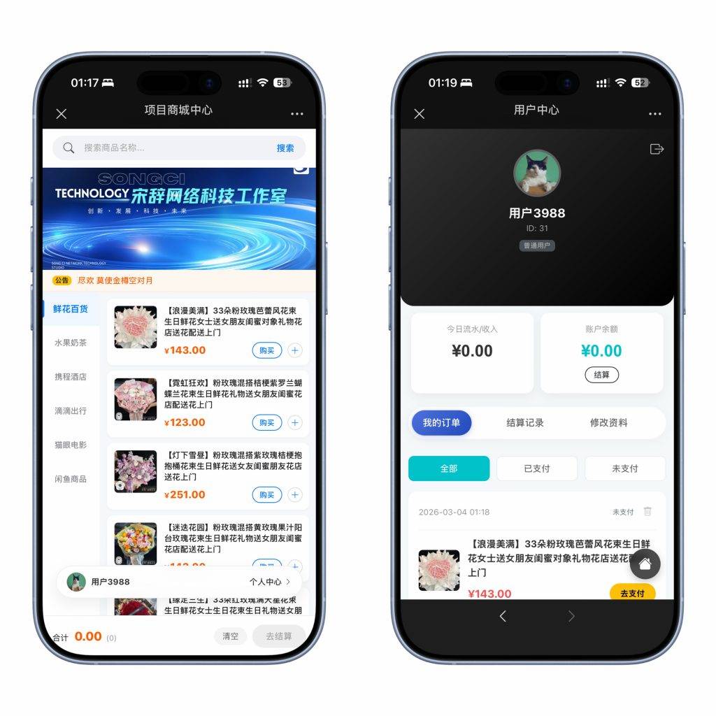 图片[4]-工欲善其事，必先利其器2026最新美团代付搭建源码 十六合一代付模板，超级简单的搭建支持对接易支付、码支付、微信官方支付等【源码＋搭建教程】-工欲善其事，必先利其器宋辞云创
