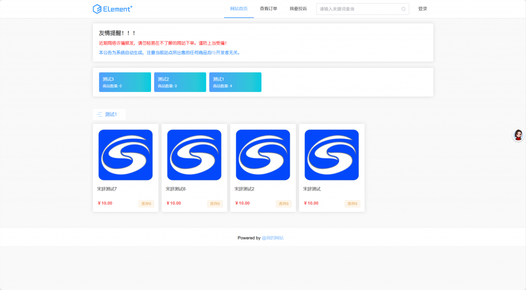 图片[1]-工欲善其事，必先利其器2026年最新个人发卡系统，源码全开源，可以对接易支付、微信支付官方和支付宝官方支付（包含源码包+文字、视频搭建教程）-工欲善其事，必先利其器宋辞云创