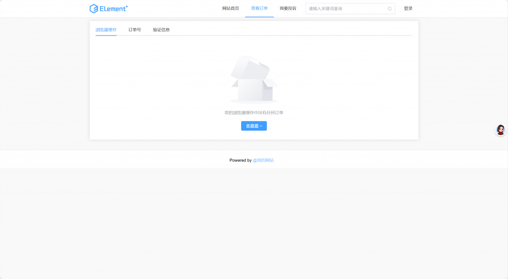 图片[3]-工欲善其事，必先利其器2026年最新个人发卡系统，源码全开源，可以对接易支付、微信支付官方和支付宝官方支付（包含源码包+文字、视频搭建教程）-工欲善其事，必先利其器宋辞云创