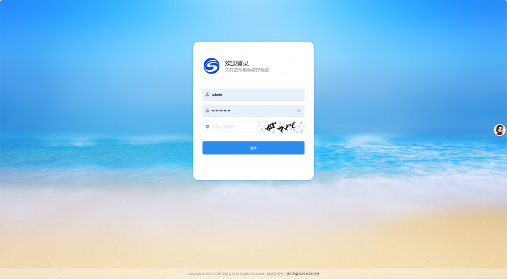 图片[5]-工欲善其事，必先利其器知识付费智创云享小程序v5版本，可以设置代理、分站，包含小程序端+h5端+pc端所有源码（包含源码包+文字、视频搭建教程）-工欲善其事，必先利其器宋辞云创
