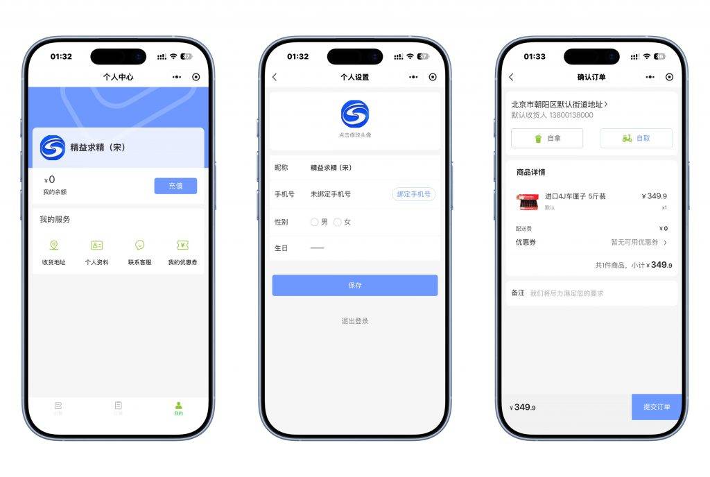 图片[2]-工欲善其事，必先利其器代付系统六合一版本全开源代码，包含美团、京东、拼多多、携程酒店、携程机票、滴滴打车（包含源码包+文字、视频搭建教程）-工欲善其事，必先利其器宋辞云创