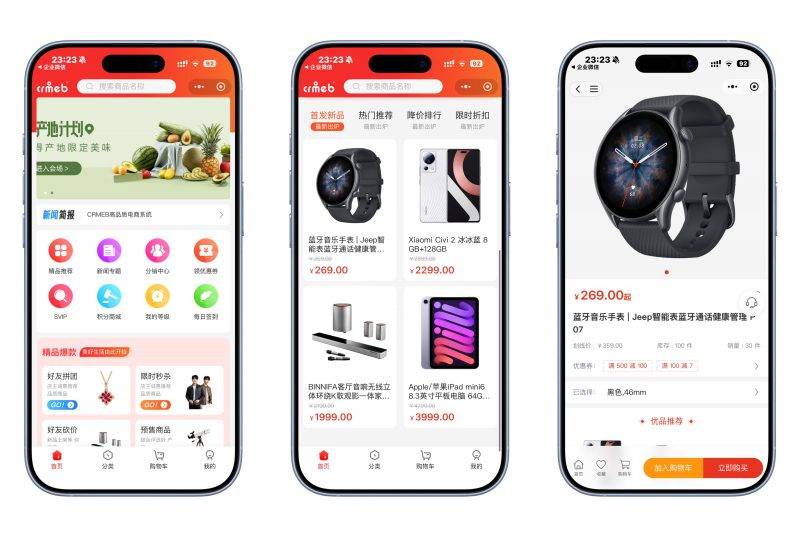crmeb商城v5.1.0版本小程序源码（包含源码包+文字、视频搭建教程）-工欲善其事，必先利其器宋辞云创