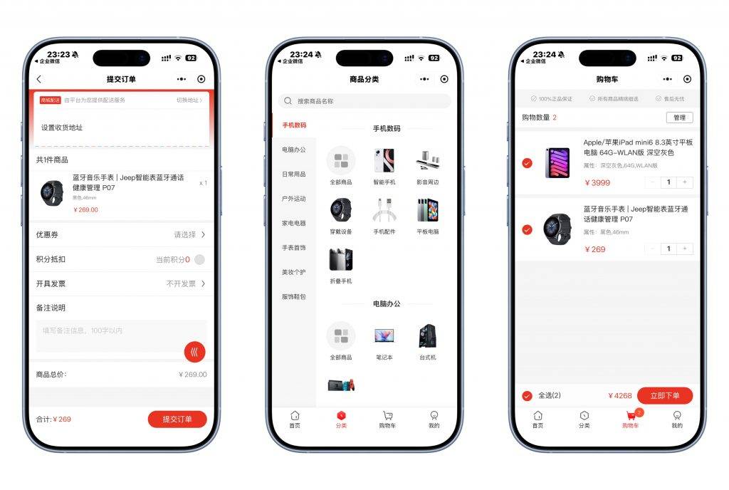 图片[2]-工欲善其事，必先利其器crmeb商城v5.1.0版本小程序源码（包含源码包+文字、视频搭建教程）-工欲善其事，必先利其器宋辞云创