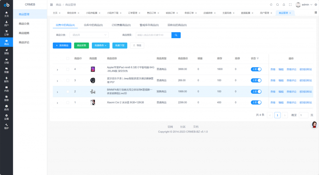图片[6]-工欲善其事，必先利其器crmeb商城v5.1.0版本小程序源码（包含源码包+文字、视频搭建教程）-工欲善其事，必先利其器宋辞云创