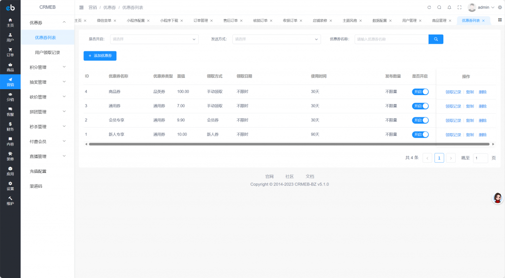 图片[7]-工欲善其事，必先利其器crmeb商城v5.1.0版本小程序源码（包含源码包+文字、视频搭建教程）-工欲善其事，必先利其器宋辞云创