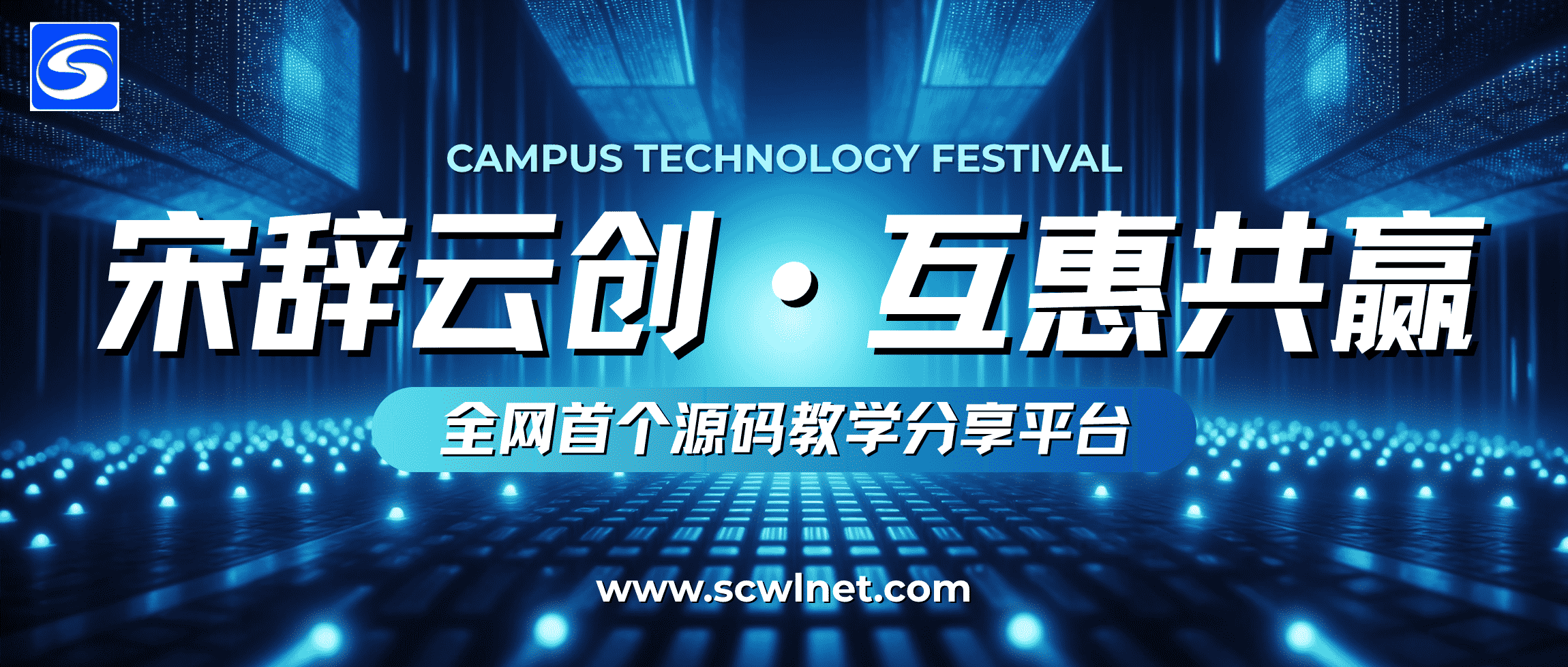 宋辞云创-专注于分享精品源码的源码网