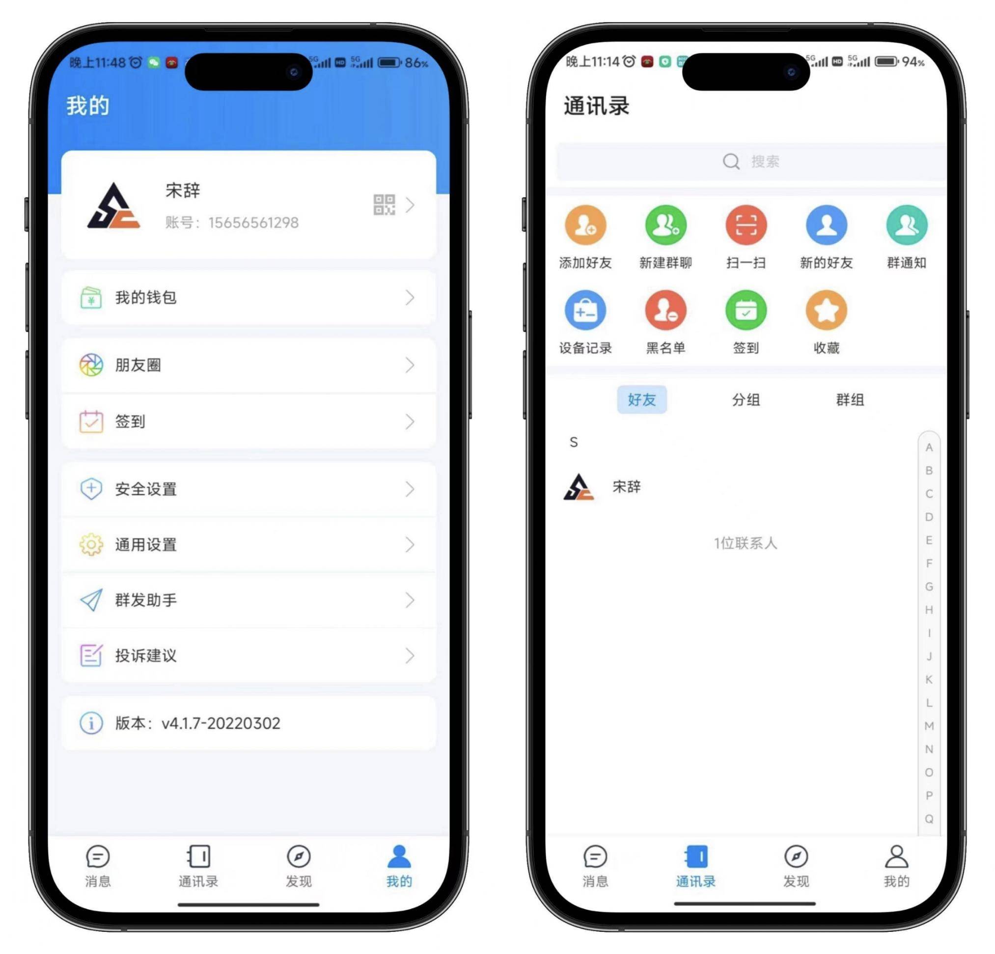 （亲测源码）风车IM即时通讯聊天系统源码聊天APP附APP_带安装教程2025年最新测试（包含源码包+文字、视频搭建教程）-工欲善其事，必先利其器宋辞云创