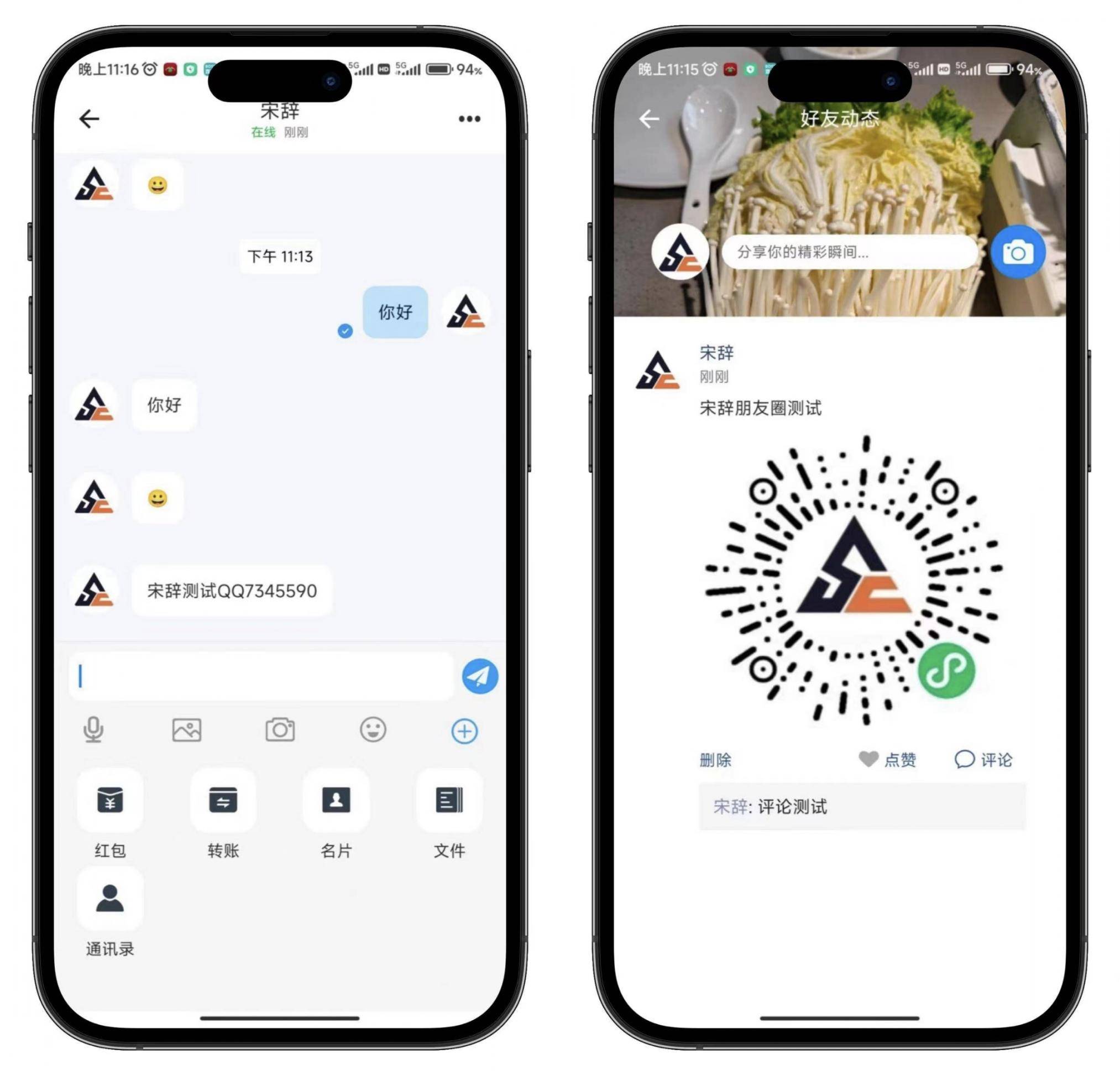 图片[2]-工欲善其事，必先利其器（亲测源码）风车IM即时通讯聊天系统源码聊天APP附APP_带安装教程2025年最新测试