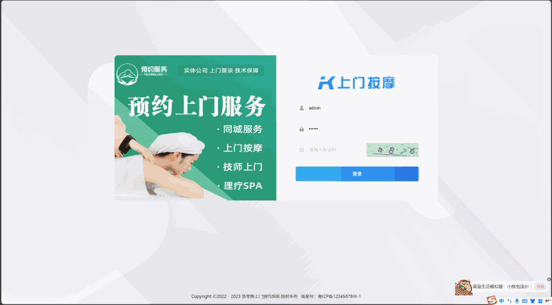 32e1a3df703fe8557c88bd19a7542e41.png image-37-800x443.png