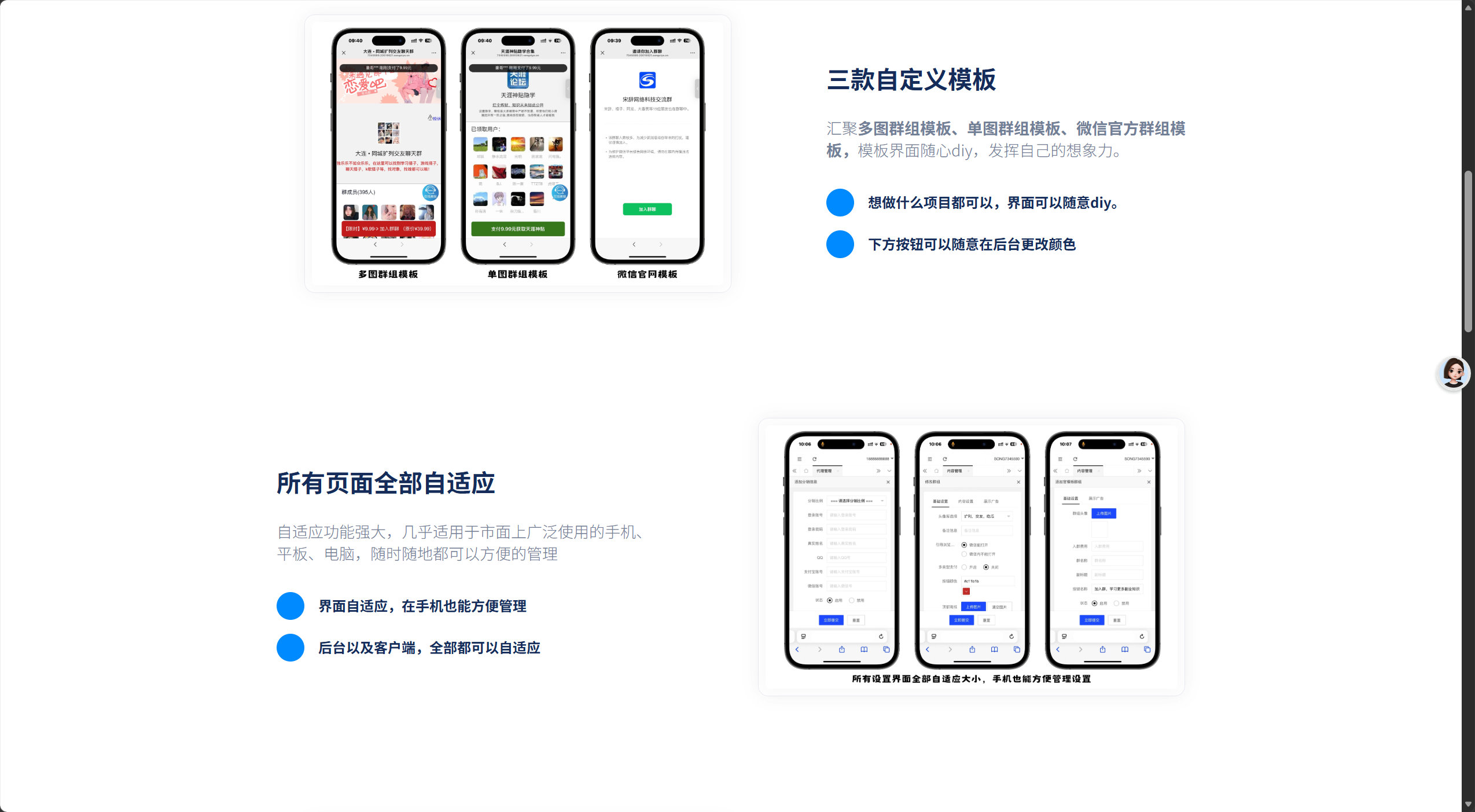 ScreenShot_2026-06-10_111902_195.png