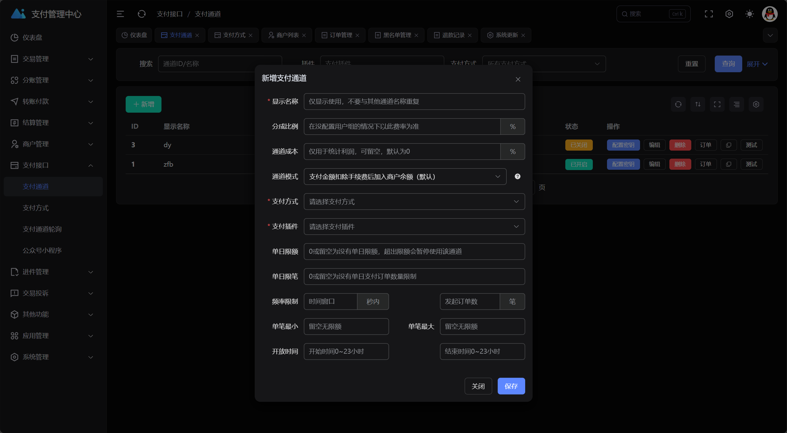ScreenShot_2026-07-07_234345_078.png