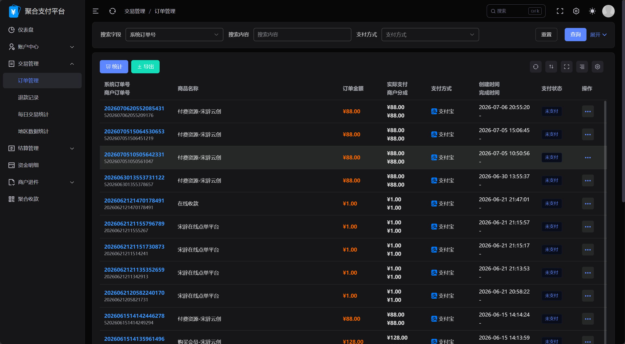 ScreenShot_2026-07-07_234434_062.png